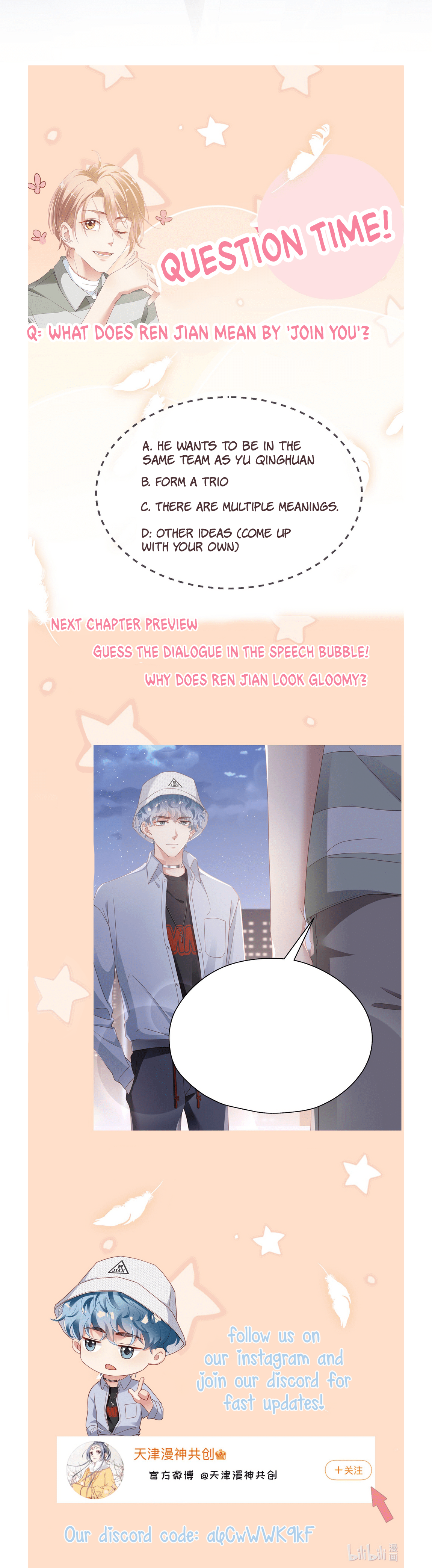 How'd You Two Become a Couple While Gaming? Travelling the world with a sword in hand 第23页