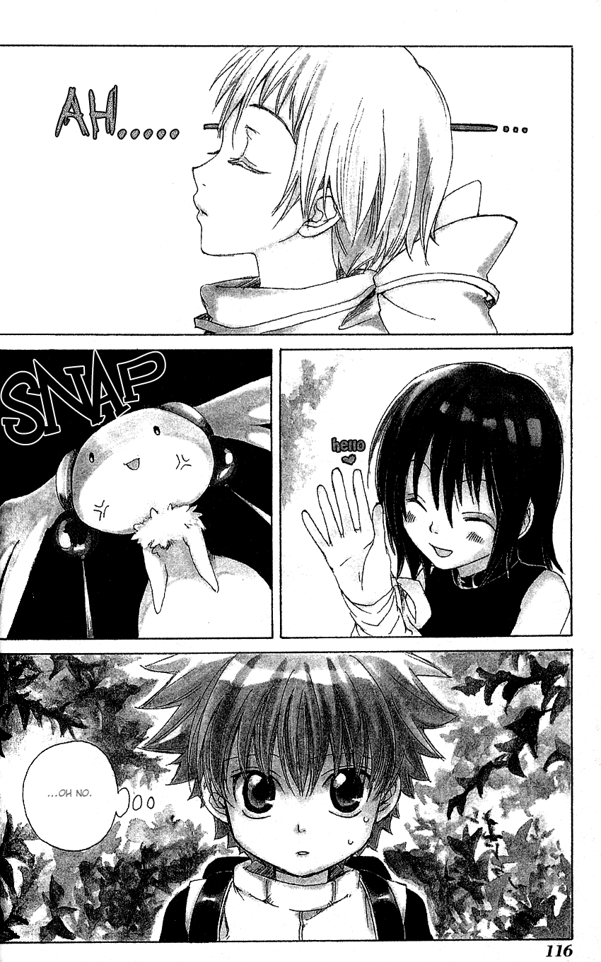 Sono Mukou no Mukougawa Vol. 1 Ch. 4 第3页