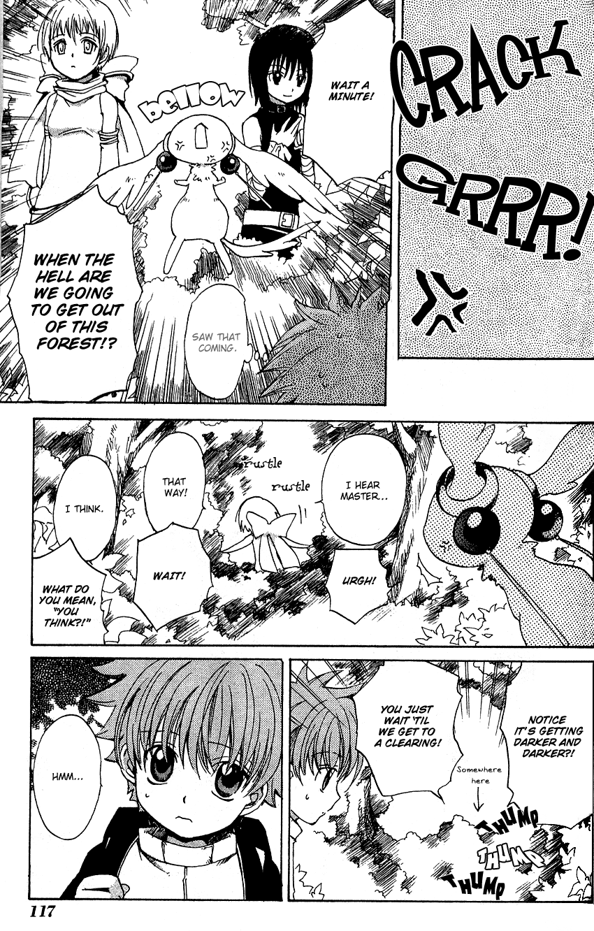 Sono Mukou no Mukougawa Vol. 1 Ch. 4 第4页