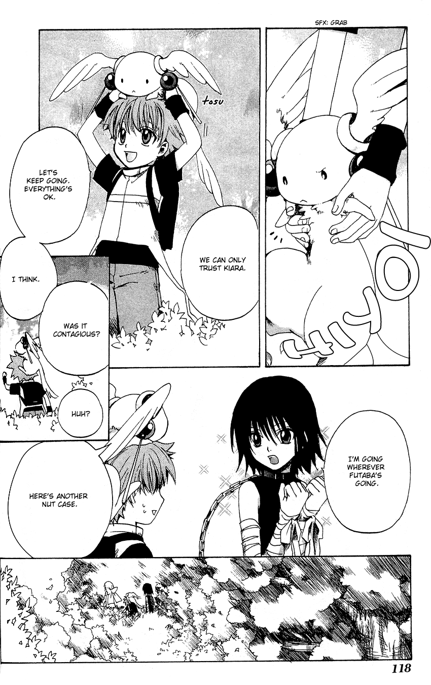 Sono Mukou no Mukougawa Vol. 1 Ch. 4 第5页