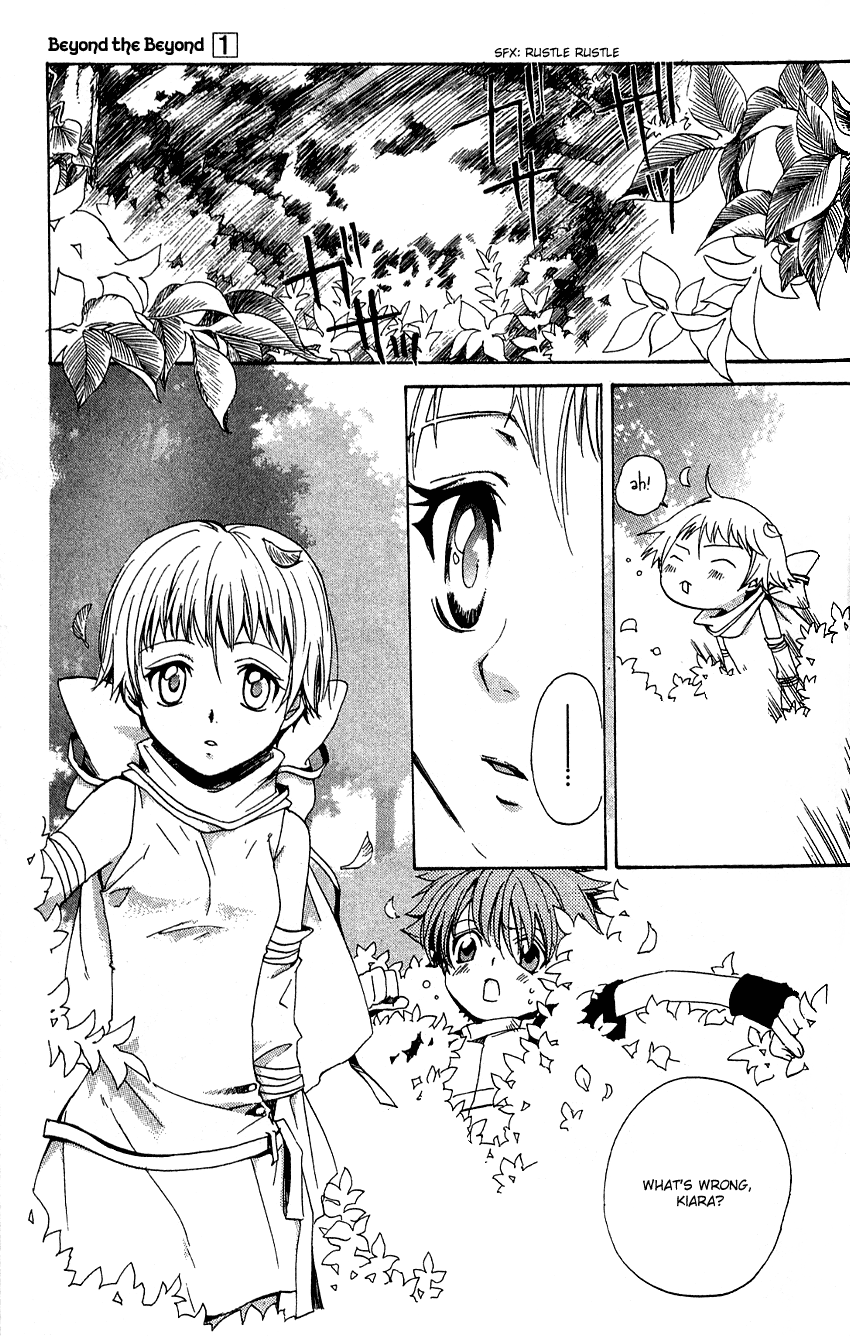 Sono Mukou no Mukougawa Vol. 1 Ch. 4 第6页