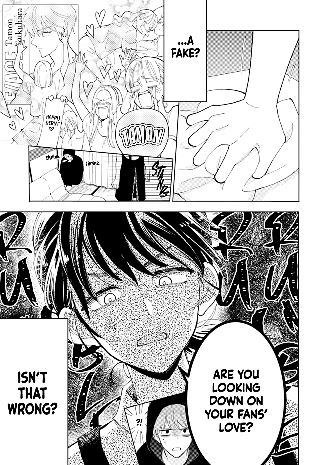 Tamon-kun Ima Docchi!? SWITCH 1 第15页