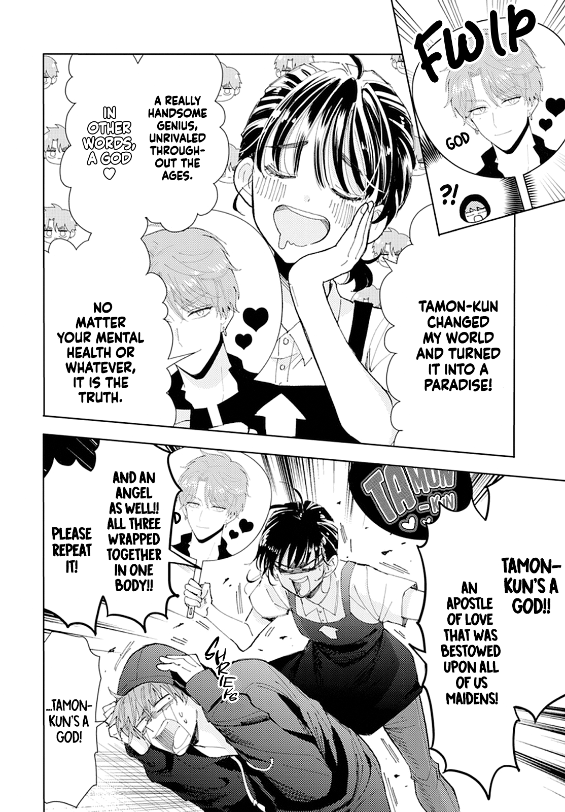 Tamon-kun Ima Docchi!? SWITCH 1 第16页