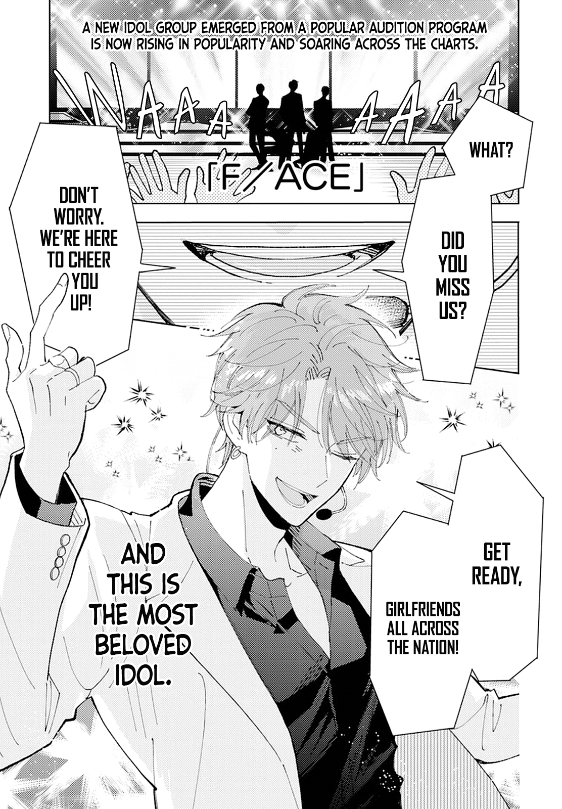 Tamon-kun Ima Docchi!? 第3页