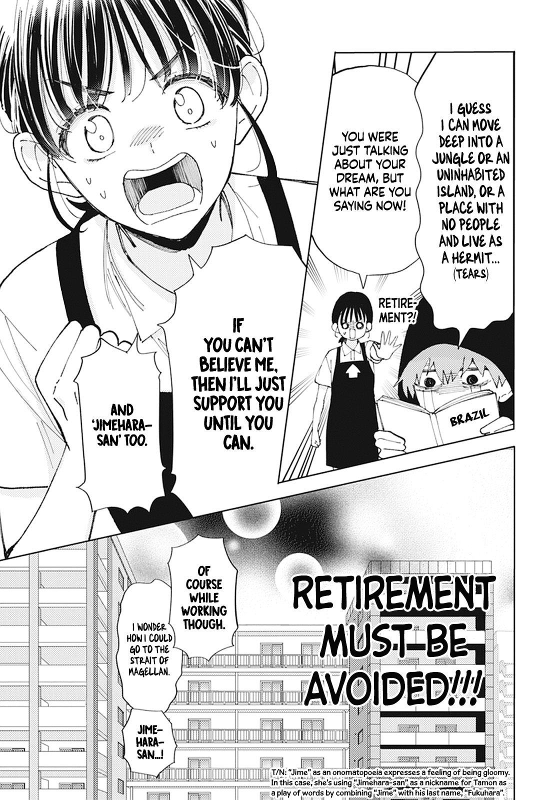 Tamon-kun Ima Docchi!? SWITCH 1 第21页