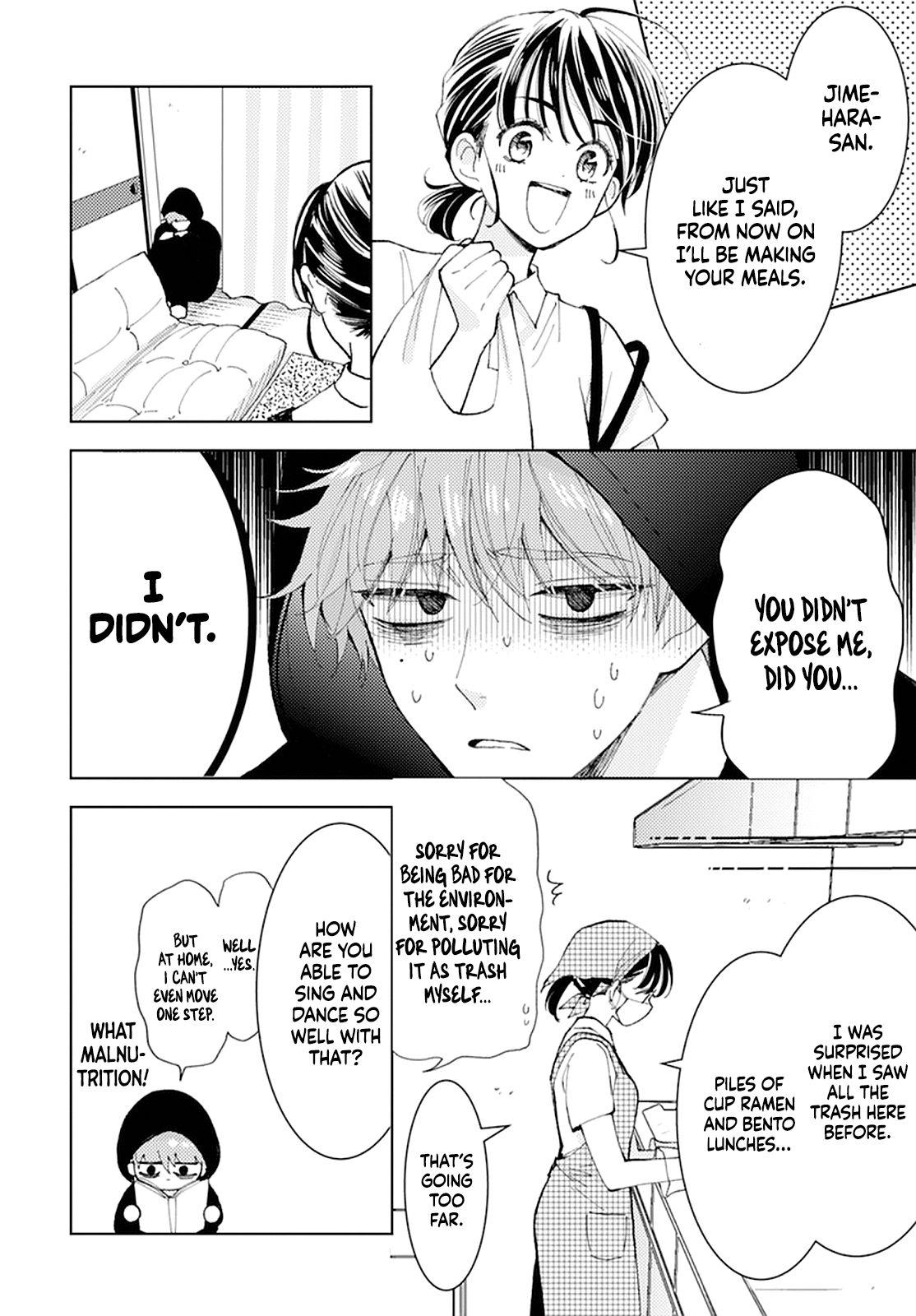 Tamon-kun Ima Docchi!? SWITCH 1 第22页