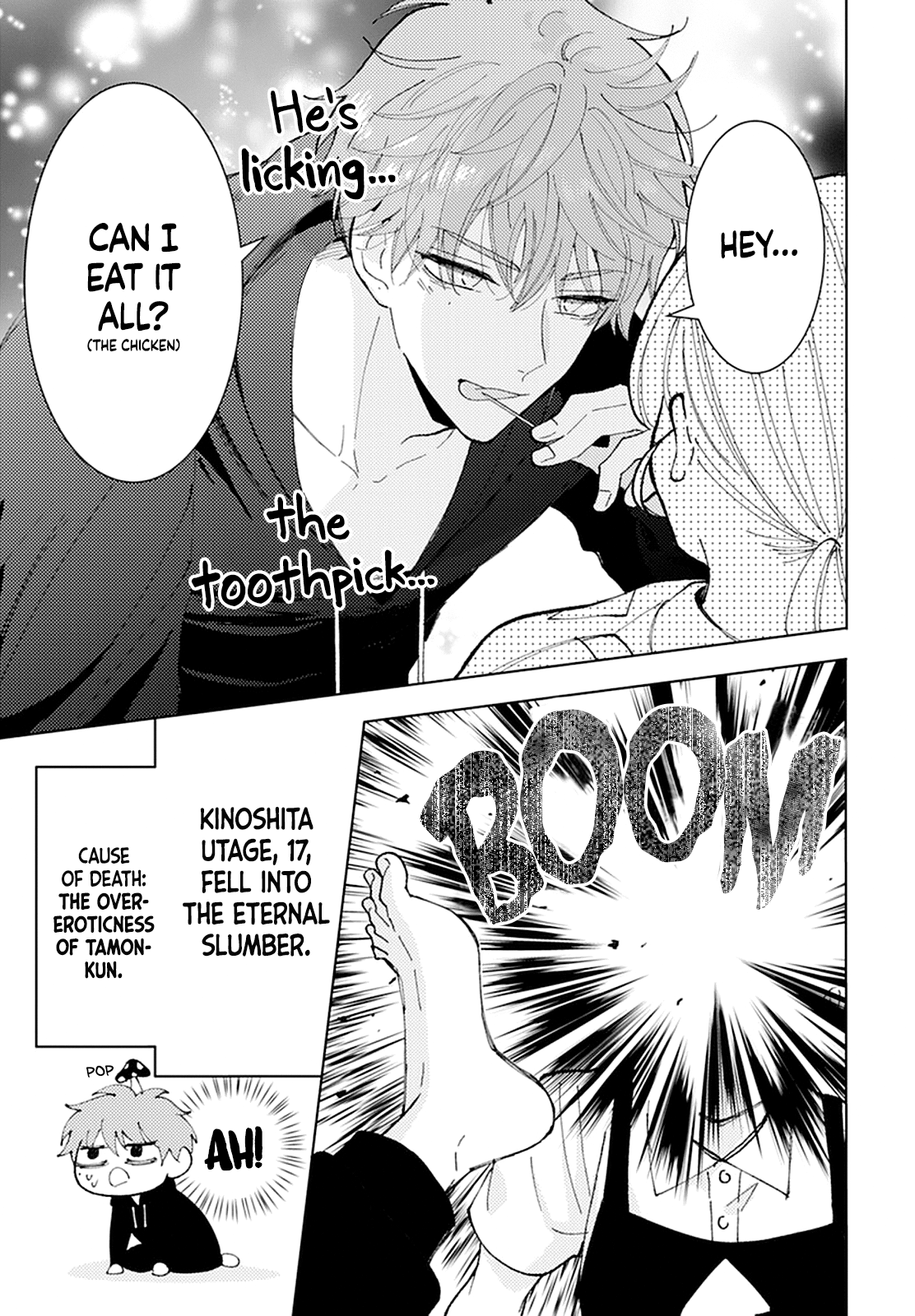 Tamon-kun Ima Docchi!? SWITCH 1 第25页