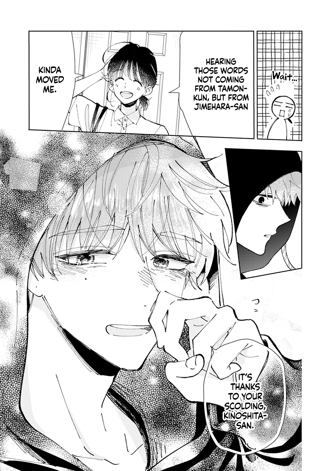 Tamon-kun Ima Docchi!? SWITCH 1 第31页