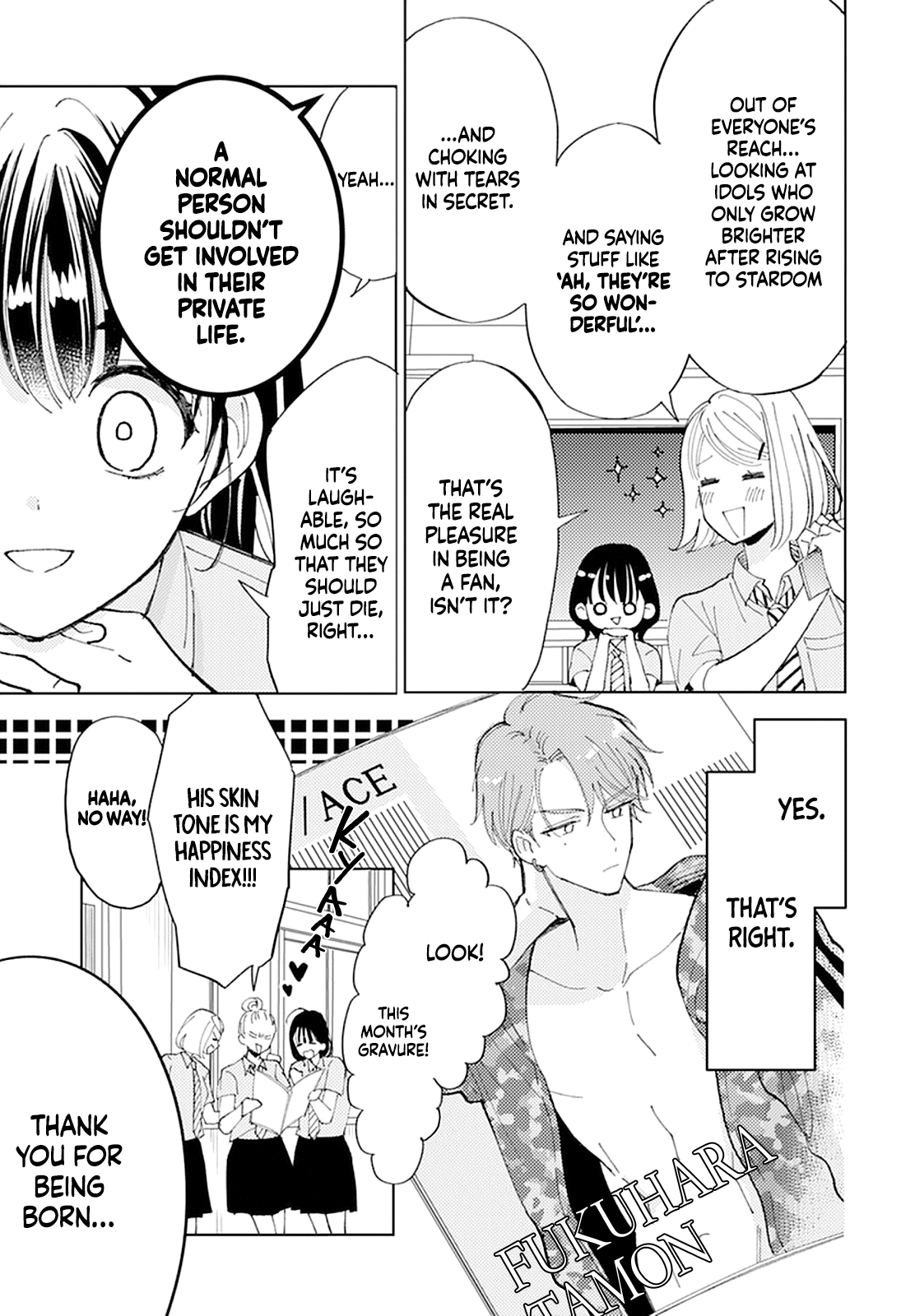 Tamon-kun Ima Docchi!? SWITCH 1 第37页
