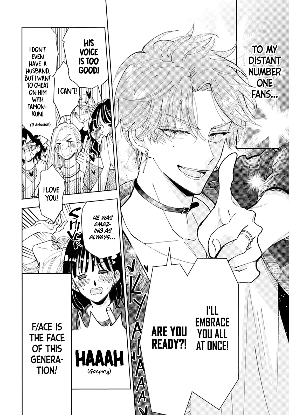 Tamon-kun Ima Docchi!? SWITCH 1 第40页