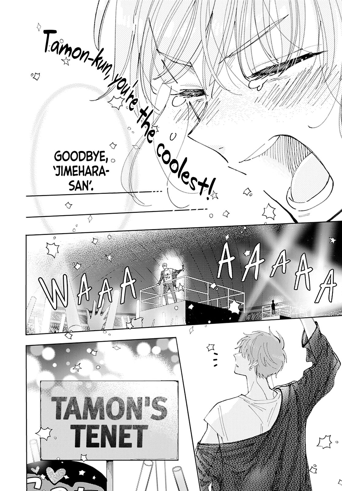 Tamon-kun Ima Docchi!? SWITCH 1 第42页