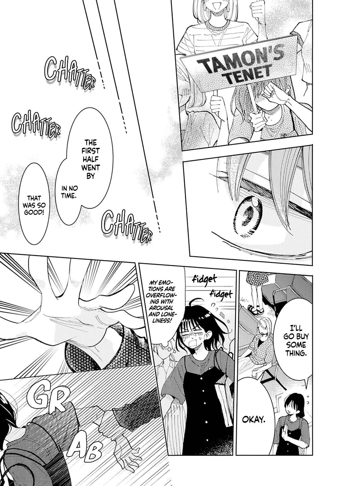 Tamon-kun Ima Docchi!? SWITCH 1 第43页