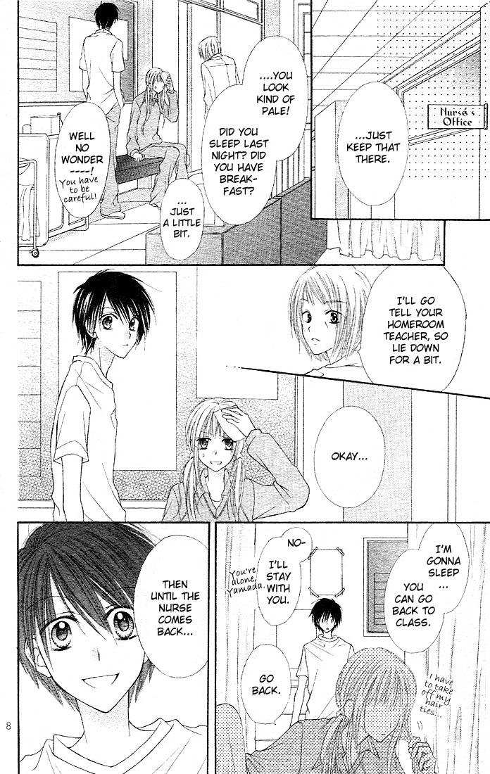 Saboten no Himitsu Vol. 1 Ch. 4 第11页