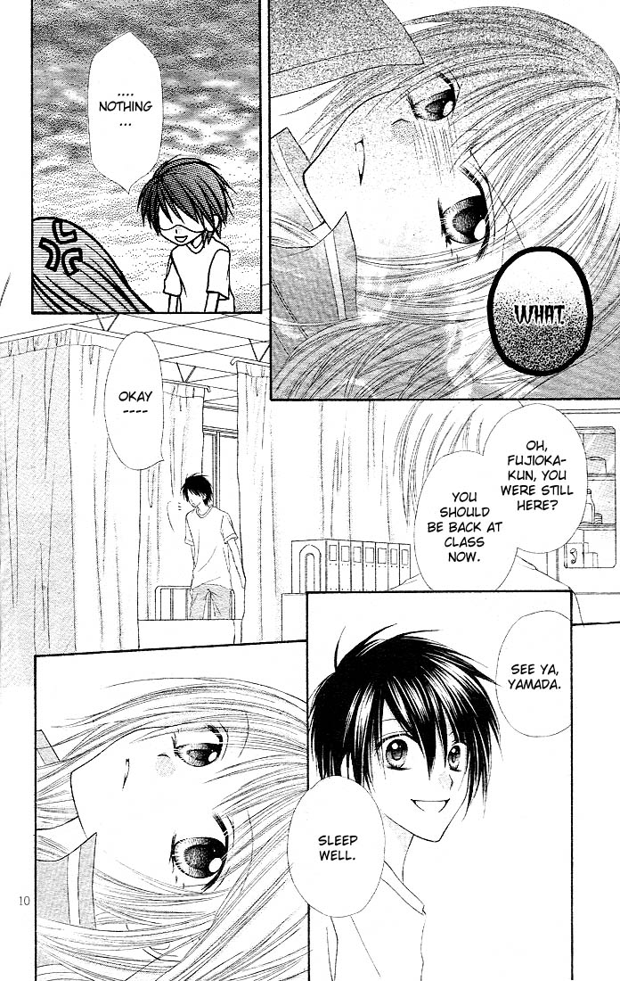 Saboten no Himitsu Vol. 1 Ch. 4 第13页