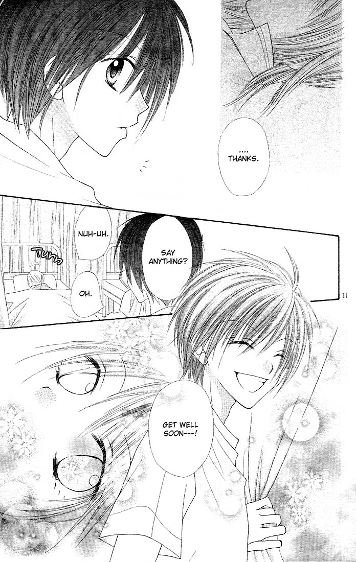 Saboten no Himitsu Vol. 1 Ch. 4 第14页