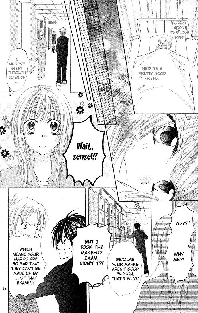 Saboten no Himitsu Vol. 1 Ch. 4 第15页