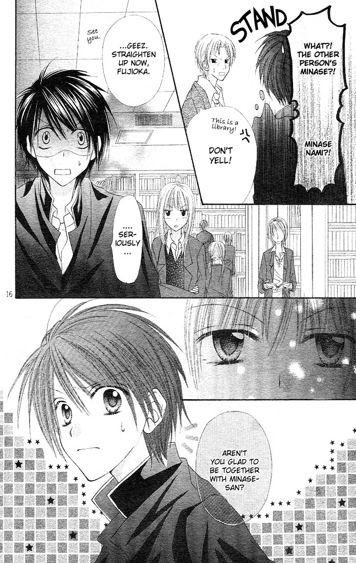 Saboten no Himitsu Vol. 1 Ch. 4 第19页