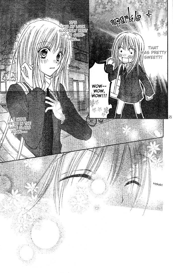 Saboten no Himitsu Vol. 1 Ch. 4 第28页