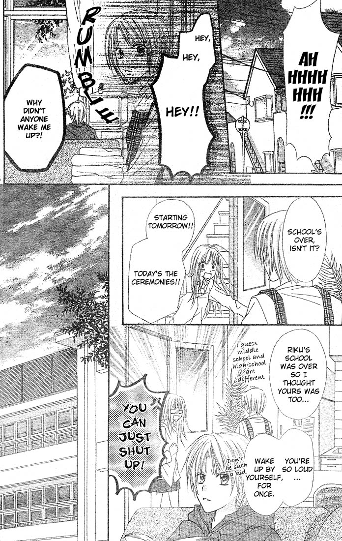 Saboten no Himitsu Vol. 1 Ch. 4 第29页