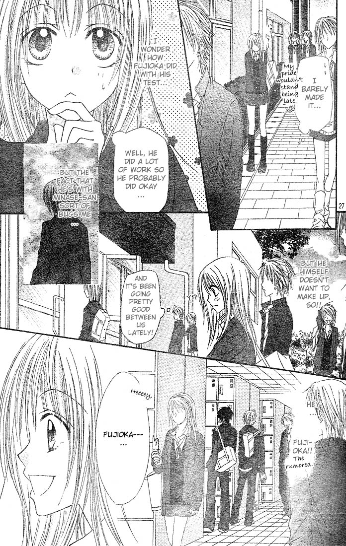 Saboten no Himitsu Vol. 1 Ch. 4 第30页
