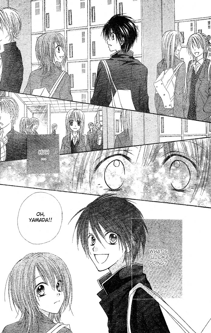 Saboten no Himitsu Vol. 1 Ch. 4 第31页