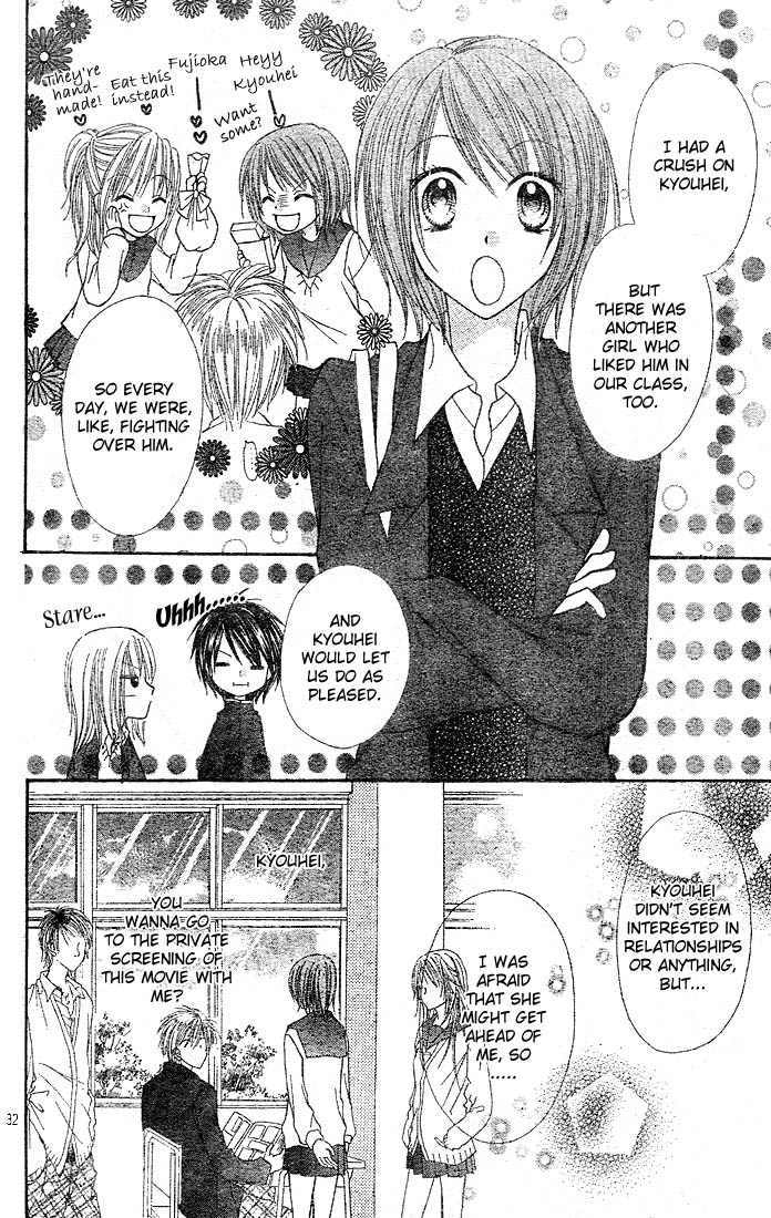 Saboten no Himitsu Vol. 1 Ch. 4 第35页