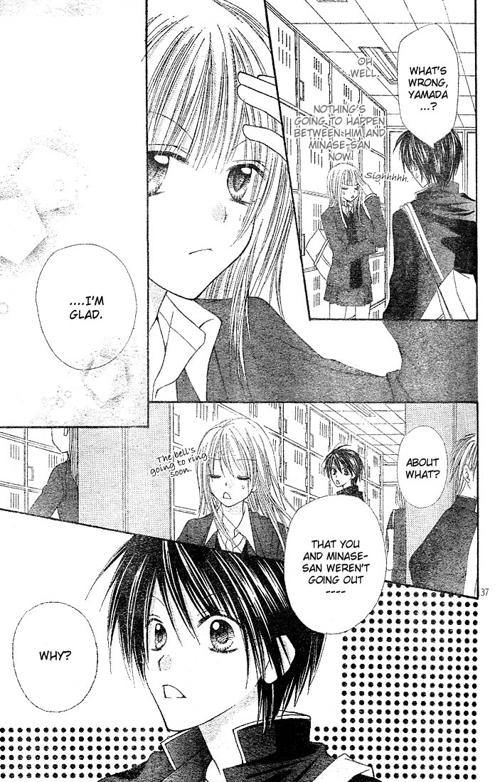 Saboten no Himitsu Vol. 1 Ch. 4 第40页