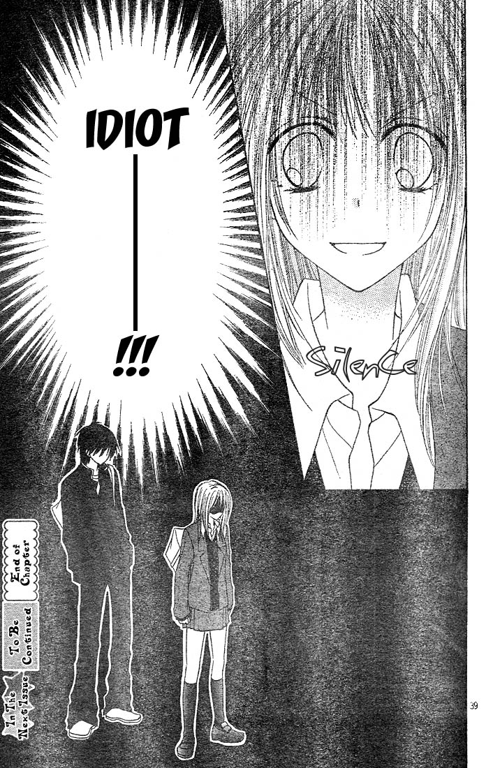 Saboten no Himitsu Vol. 1 Ch. 4 第42页