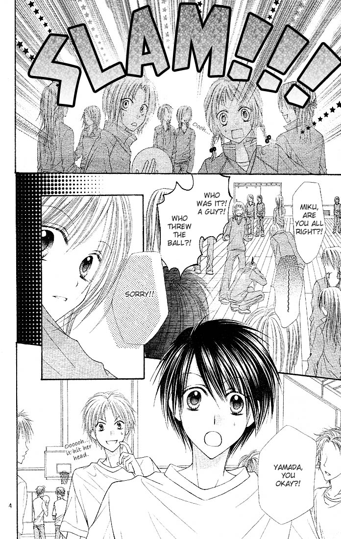 Saboten no Himitsu Vol. 1 Ch. 4 第7页