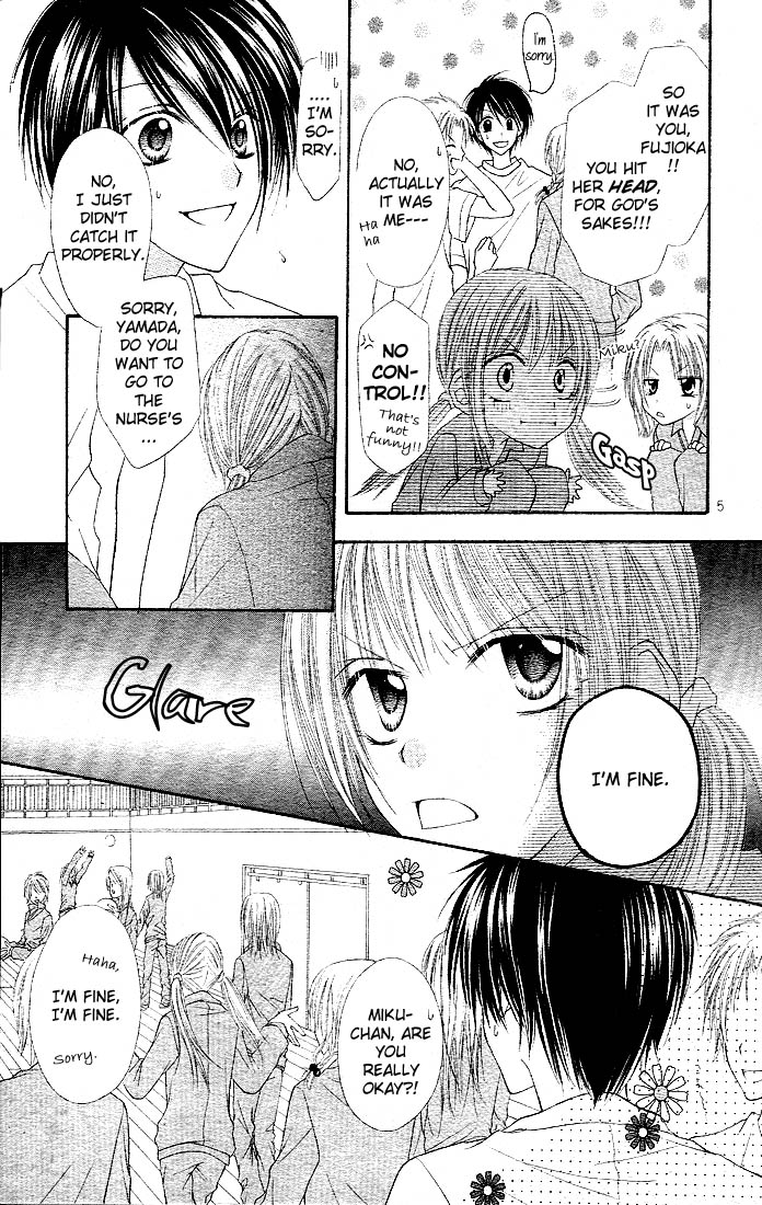 Saboten no Himitsu Vol. 1 Ch. 4 第8页