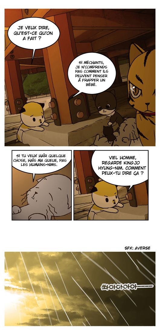 Papi Nyang Ch. 2 第13页
