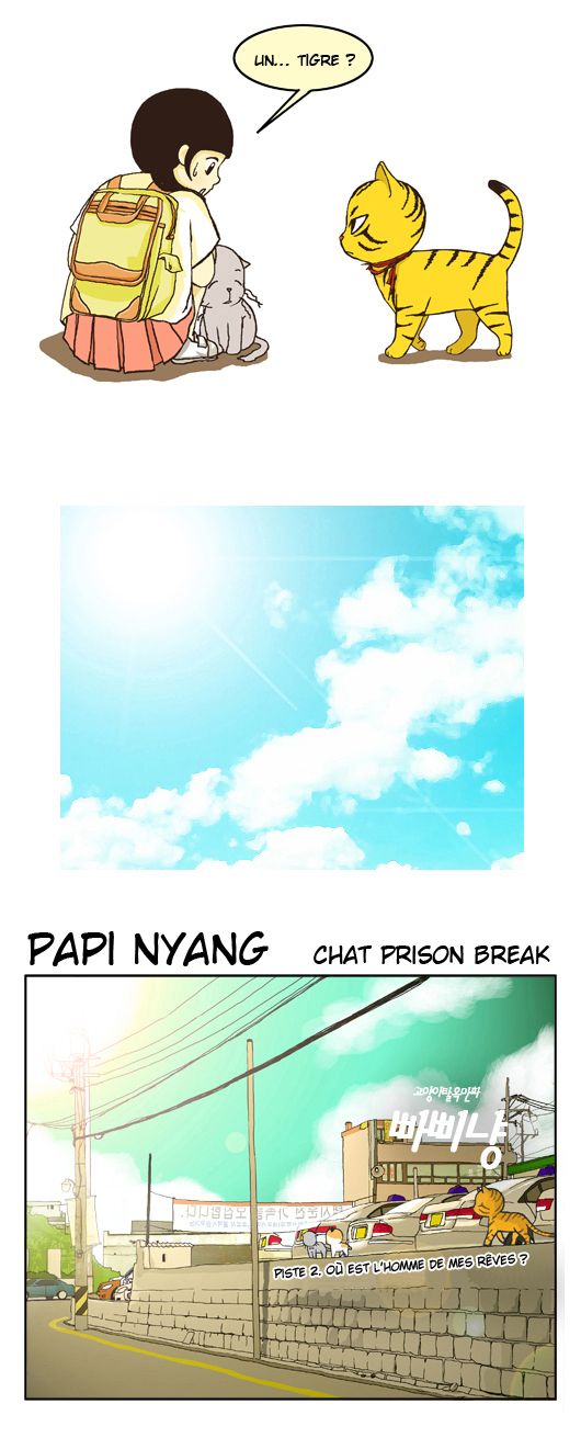 Papi Nyang Ch. 2 第3页