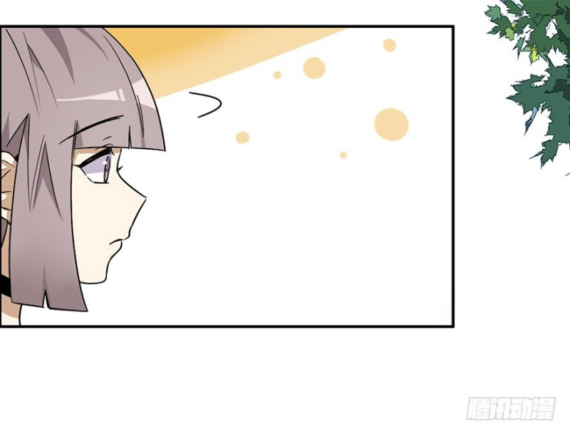 The Guy Next Door Is Hard to Get Ch. 5 第40页