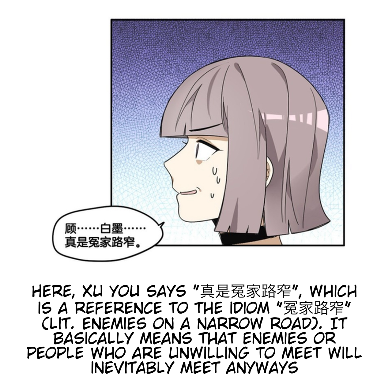 The Guy Next Door Is Hard to Get Ch. 5 第50页