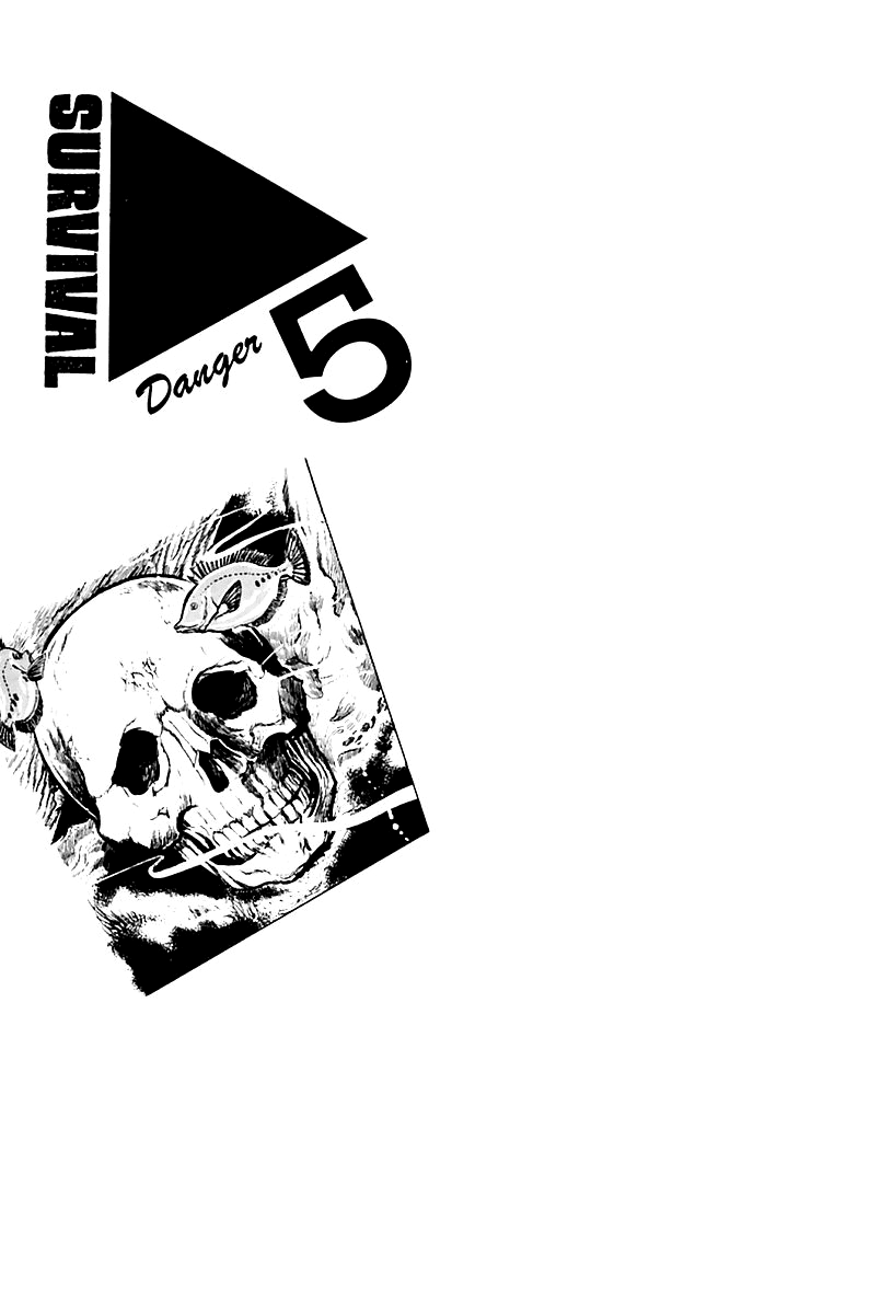 Survival (SAITO Takao) Vol. 1 Ch. 5 第1页