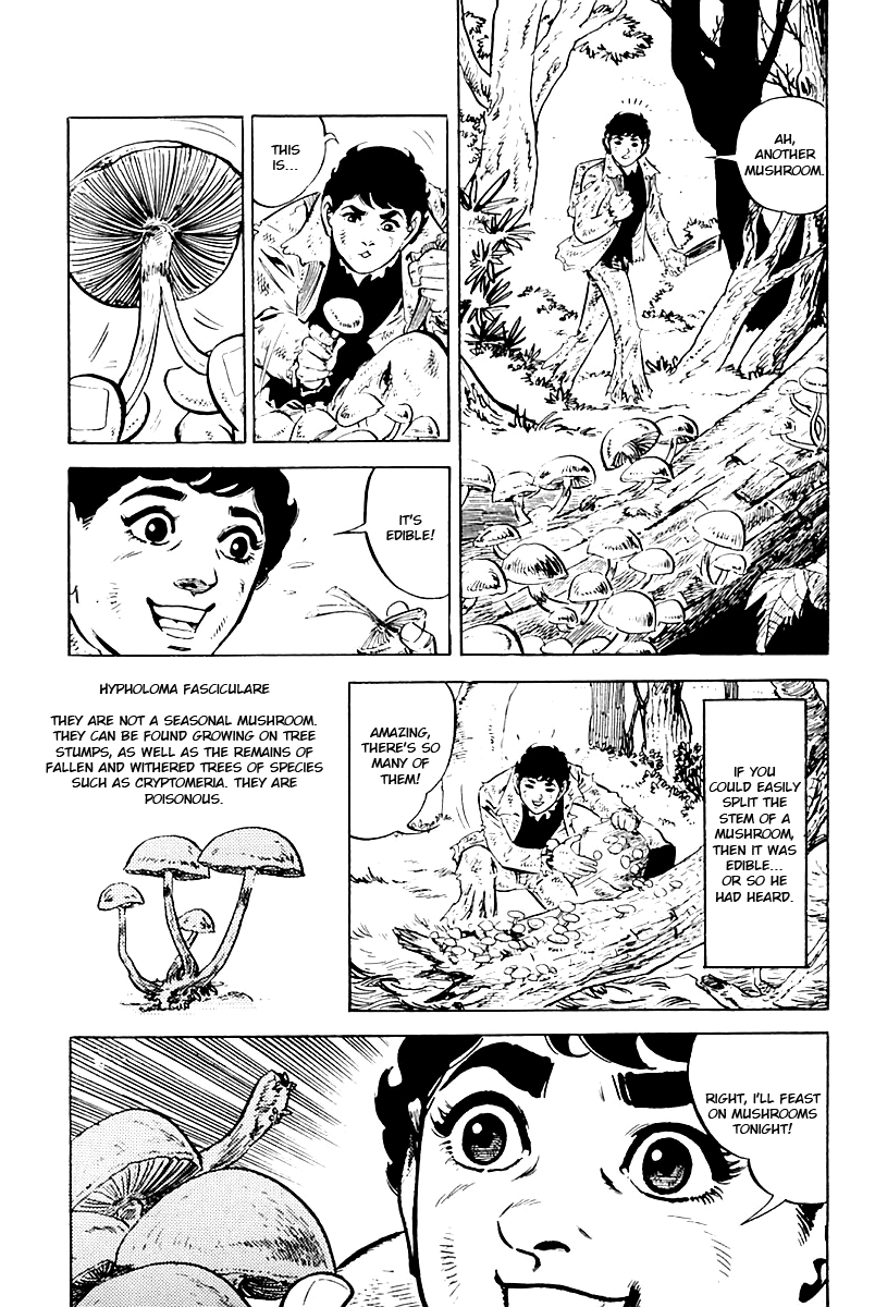 Survival (SAITO Takao) Vol. 1 Ch. 5 第16页
