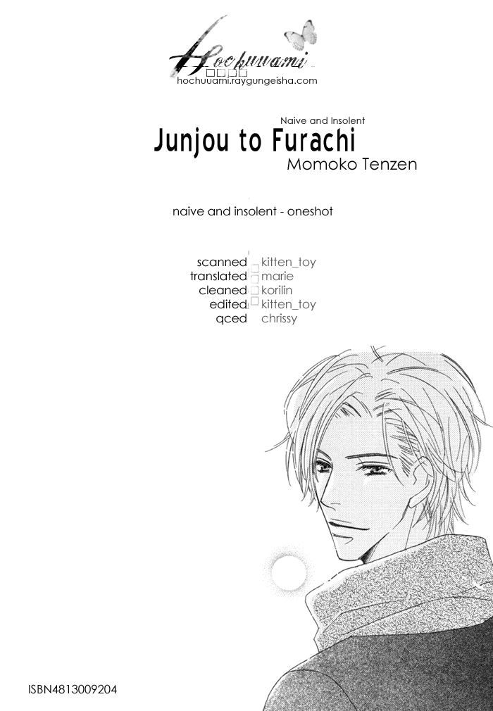Junjou to Furachi 第3页