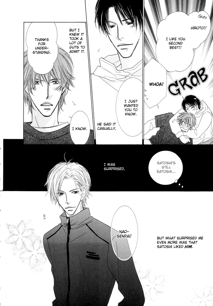 Junjou to Furachi 第8页