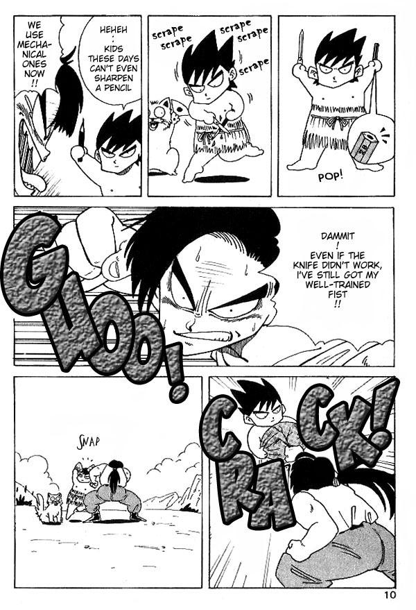 Nangoku Shounen Papuwa-kun Welcome to Papuwa Island! 第13页