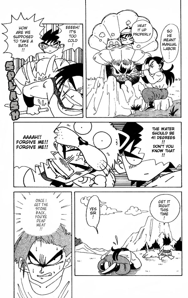 Nangoku Shounen Papuwa-kun Welcome to Papuwa Island! 第16页