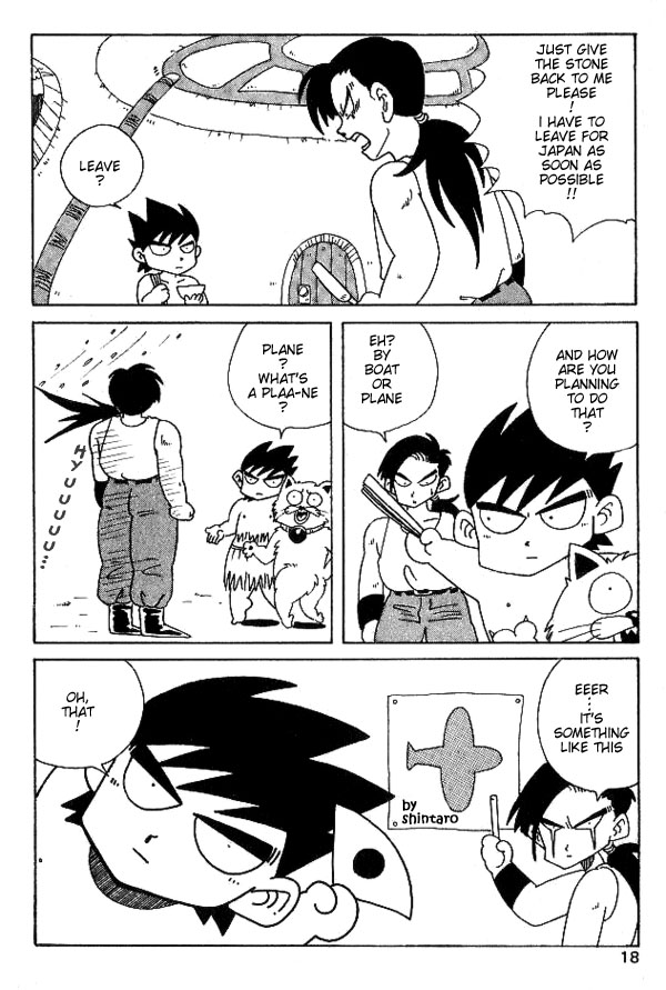 Nangoku Shounen Papuwa-kun Welcome to Papuwa Island! 第21页