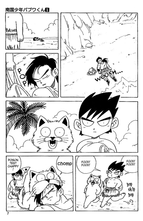 Nangoku Shounen Papuwa-kun Welcome to Papuwa Island! 第10页
