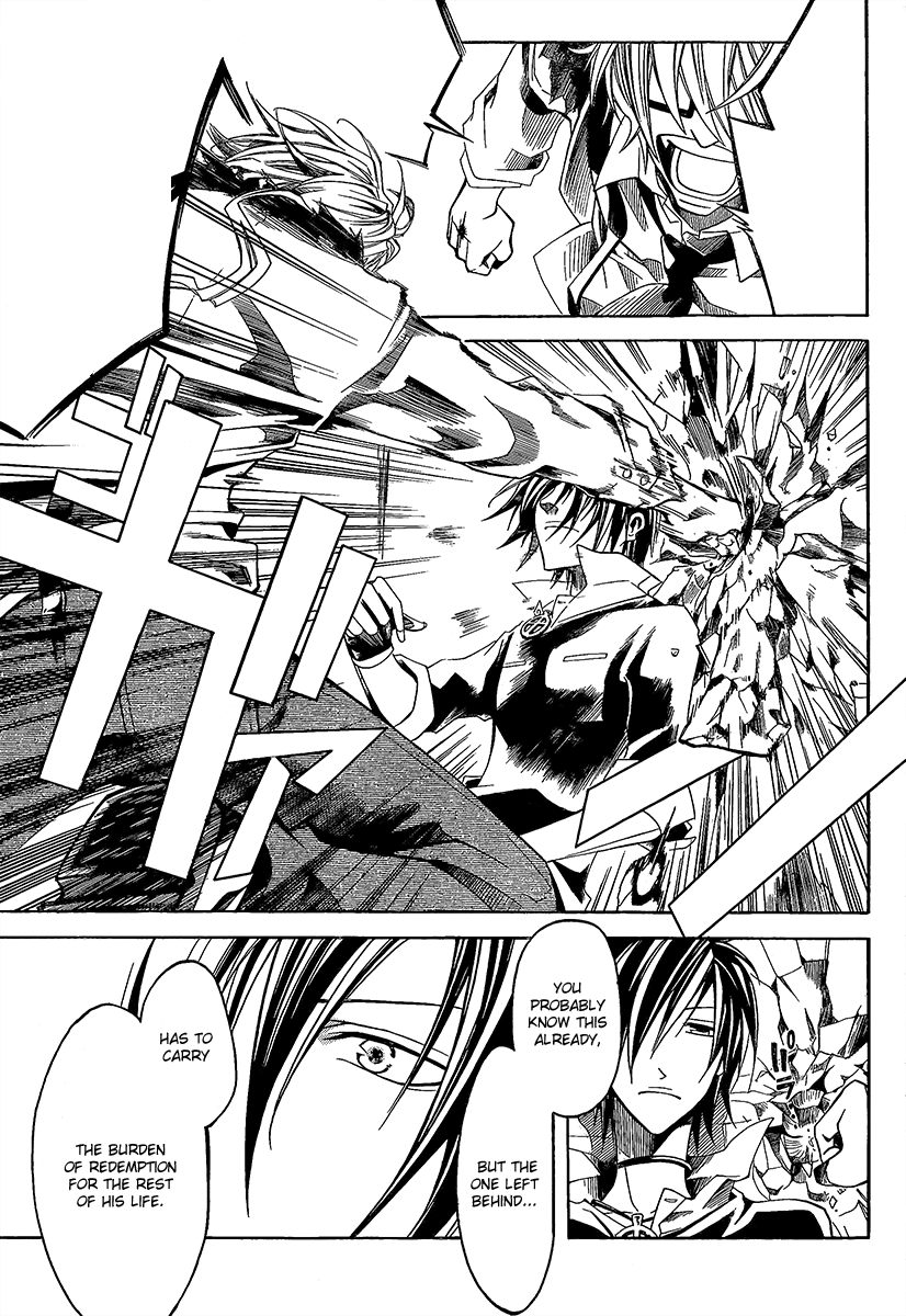CROSS Oneshot 第28页