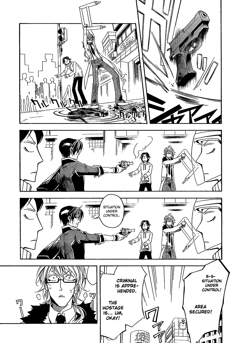 CROSS Oneshot 第9页