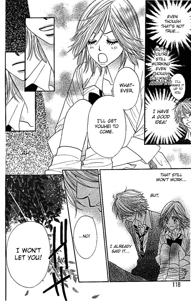 Shiritsu! Bijinzaka Joshi Koukou Vol. 1 Ch. 3 第12页