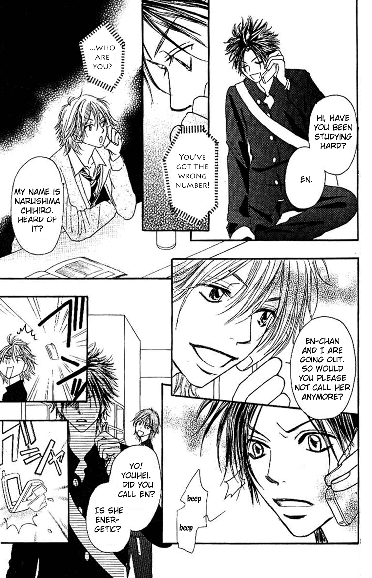 Shiritsu! Bijinzaka Joshi Koukou Vol. 1 Ch. 3 第23页