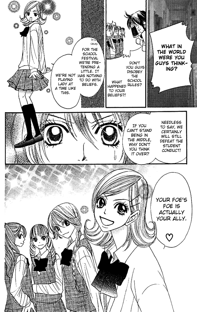Shiritsu! Bijinzaka Joshi Koukou Vol. 1 Ch. 3 第34页
