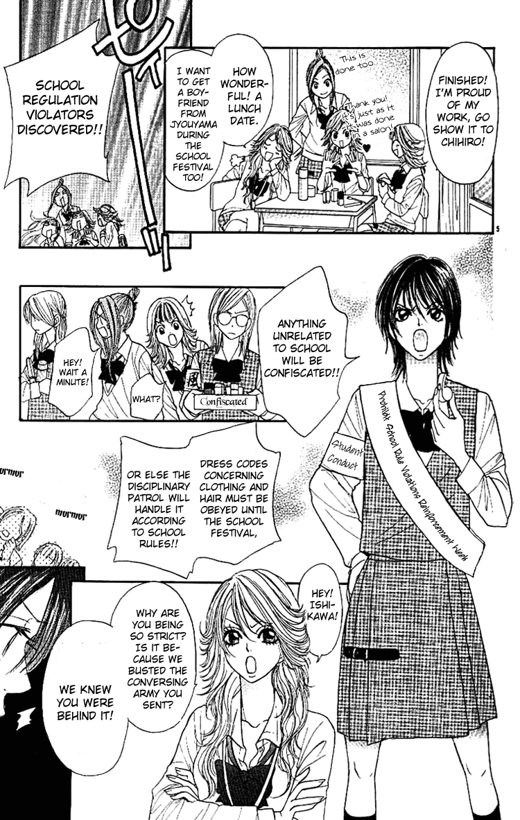 Shiritsu! Bijinzaka Joshi Koukou Vol. 1 Ch. 3 第5页