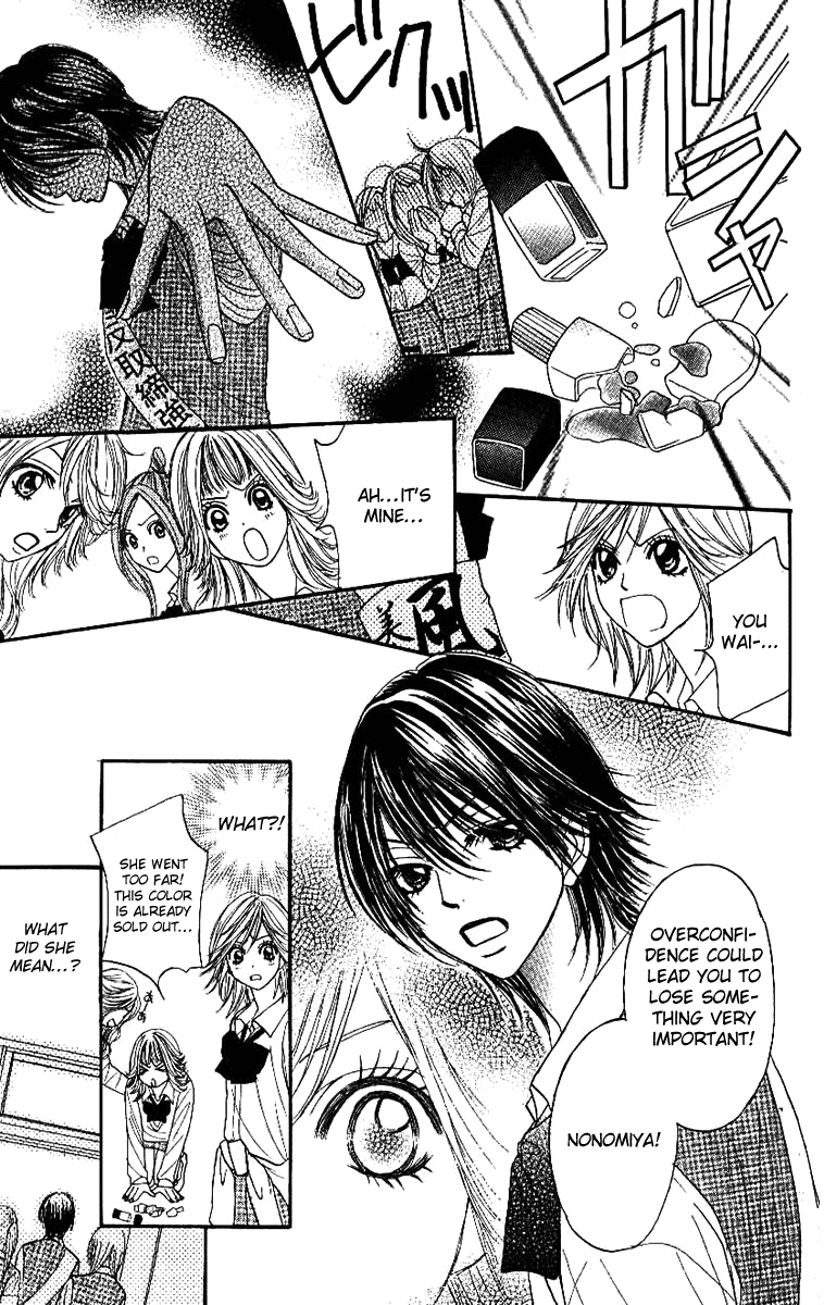 Shiritsu! Bijinzaka Joshi Koukou Vol. 1 Ch. 3 第7页