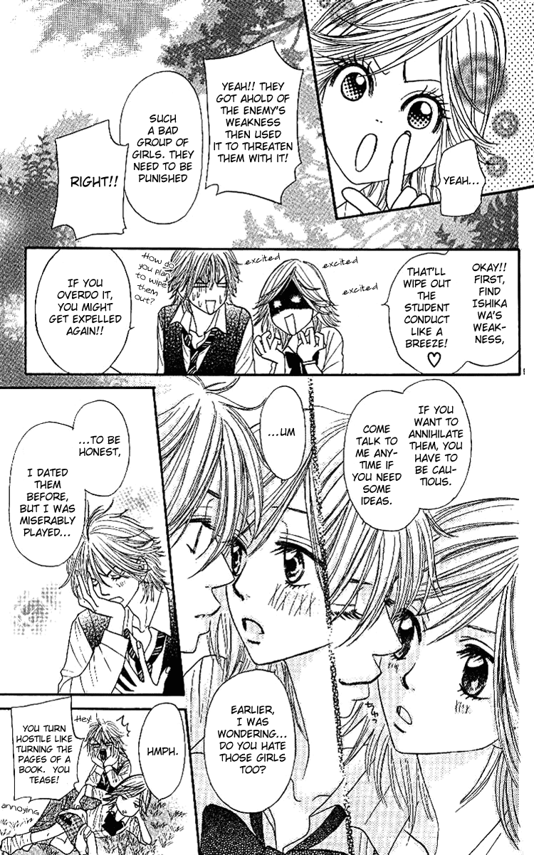 Shiritsu! Bijinzaka Joshi Koukou Vol. 1 Ch. 3 第9页